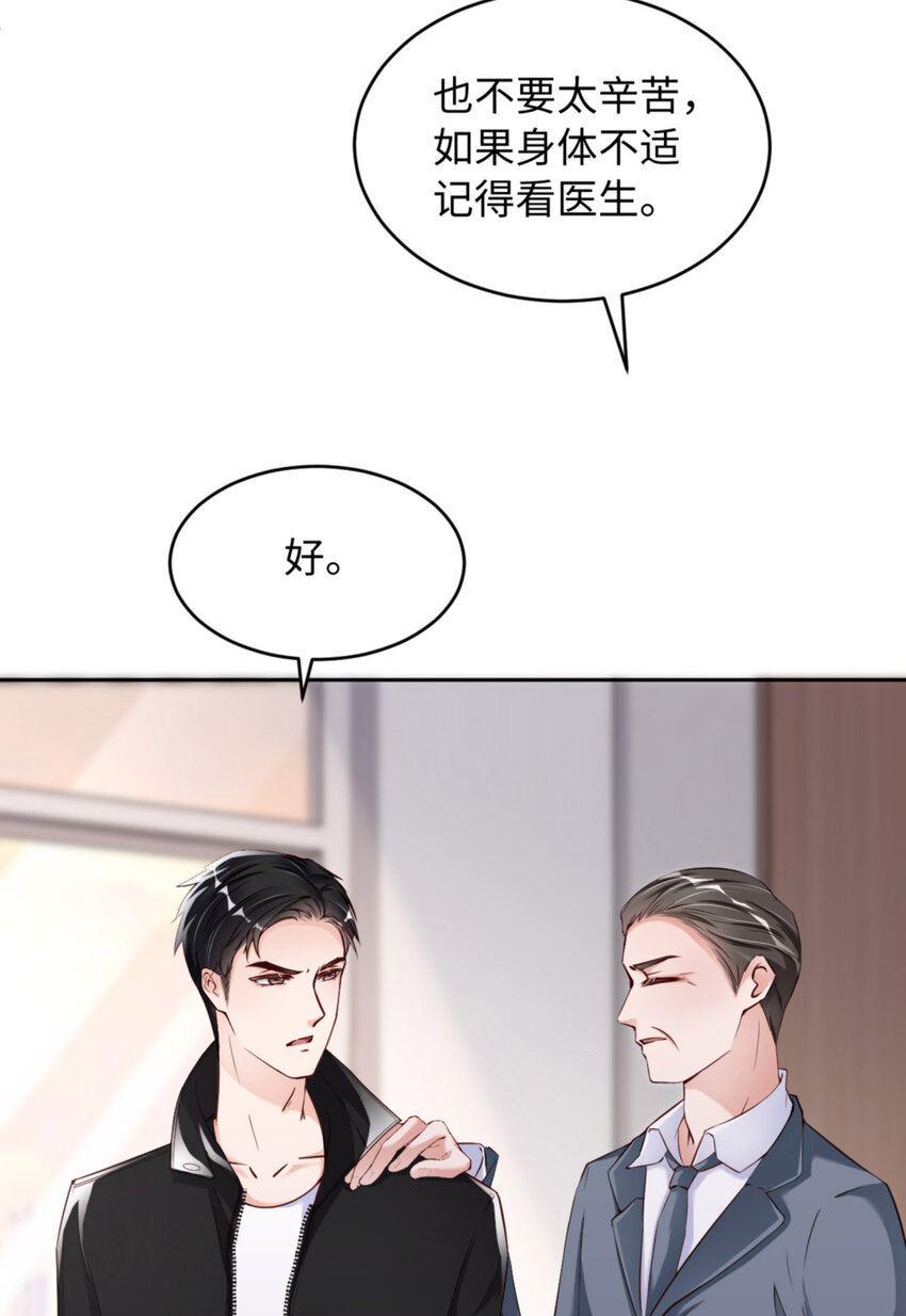 053 “可靠”之人33