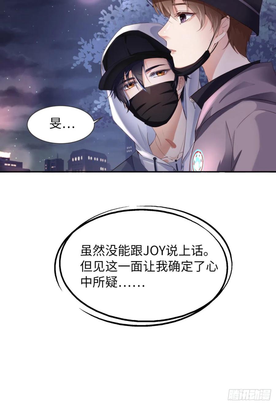 034 我只有你呀35