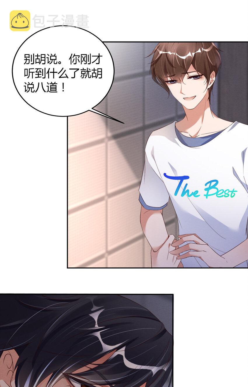 015 真是气死人了28