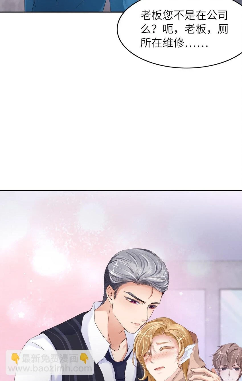 084 怎么哭了？19