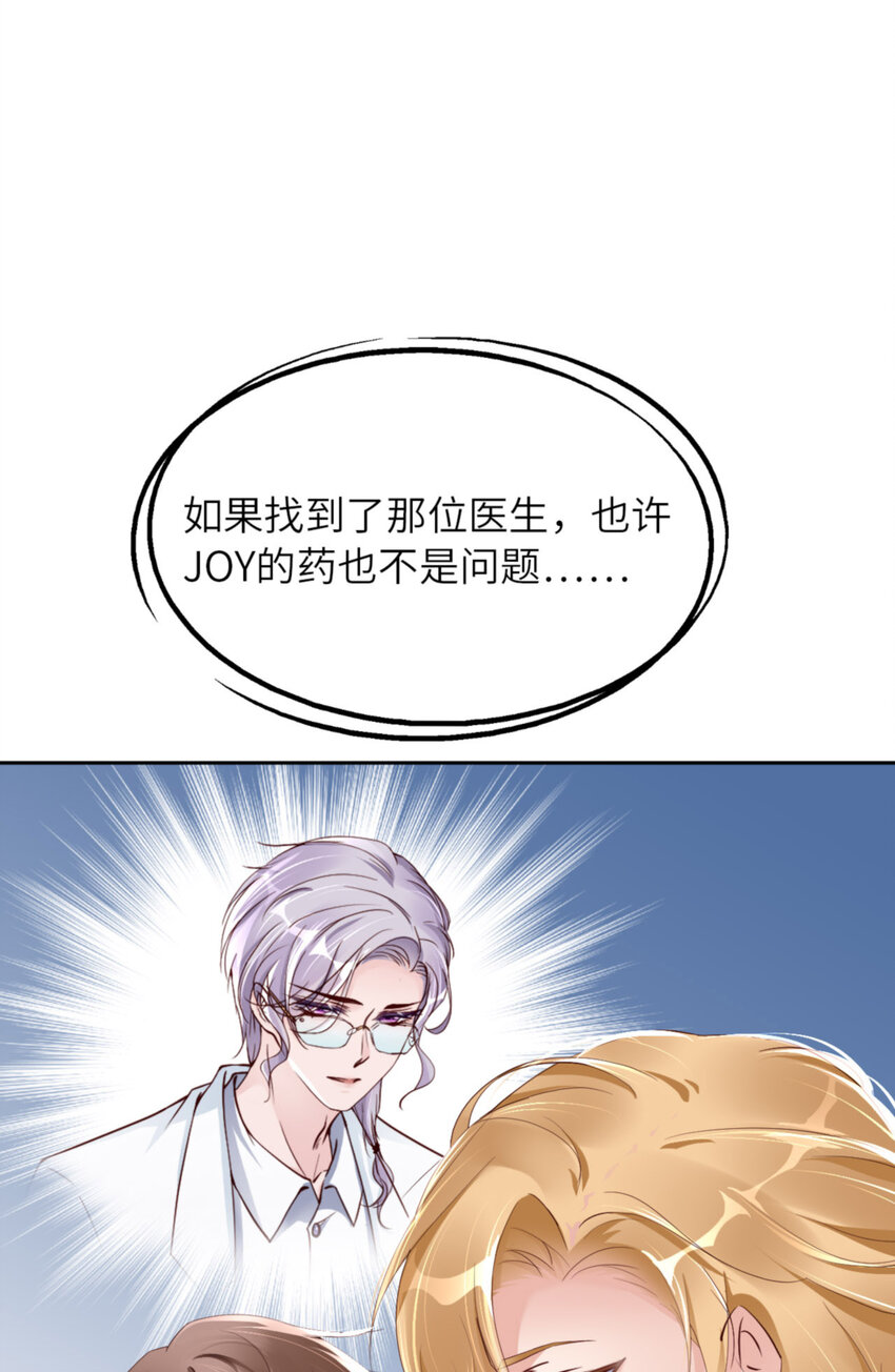 062 周和白雩的相遇19