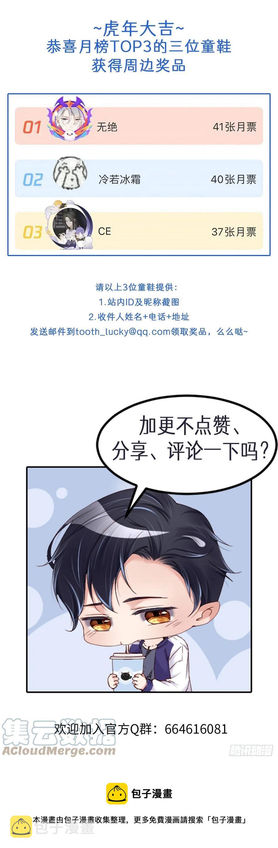 038 有了野心的苍旻51