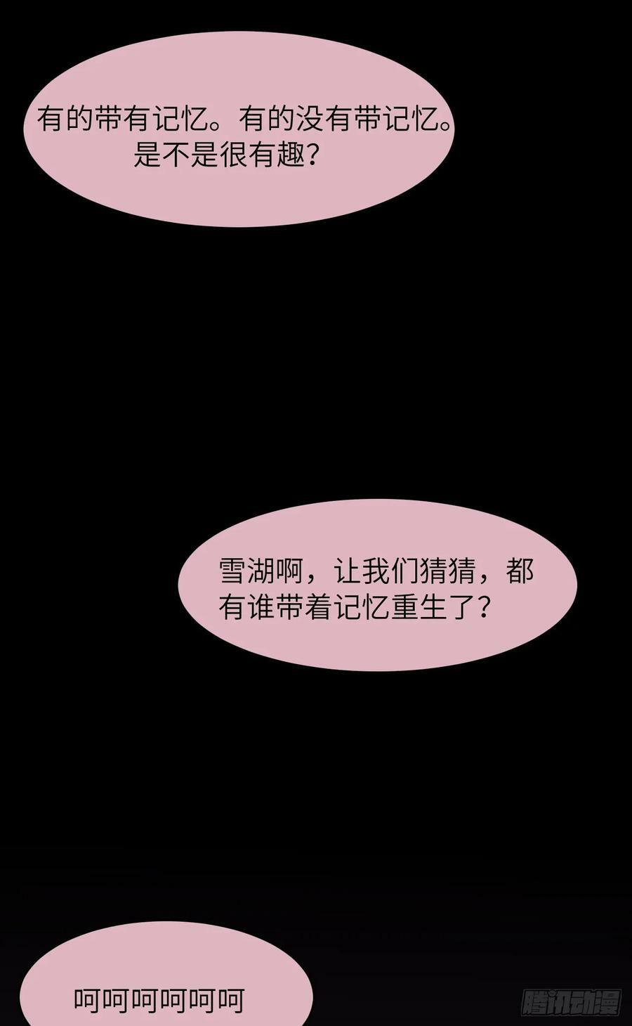085 时间重启41