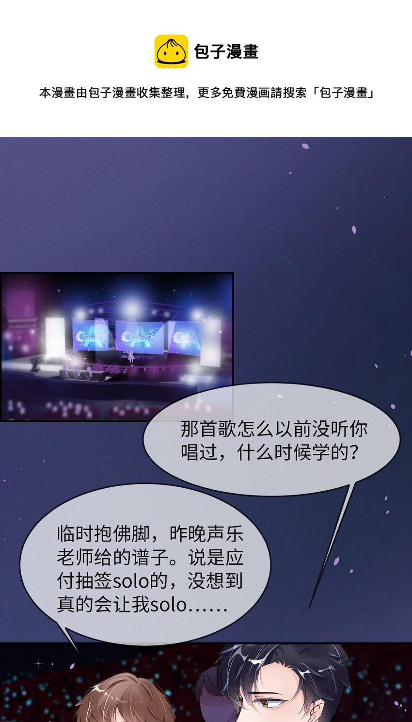 011 为什么不能住一起？0