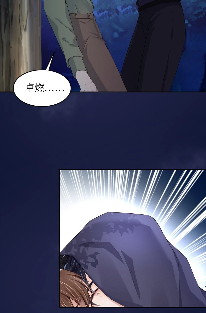 084 怎么哭了？39