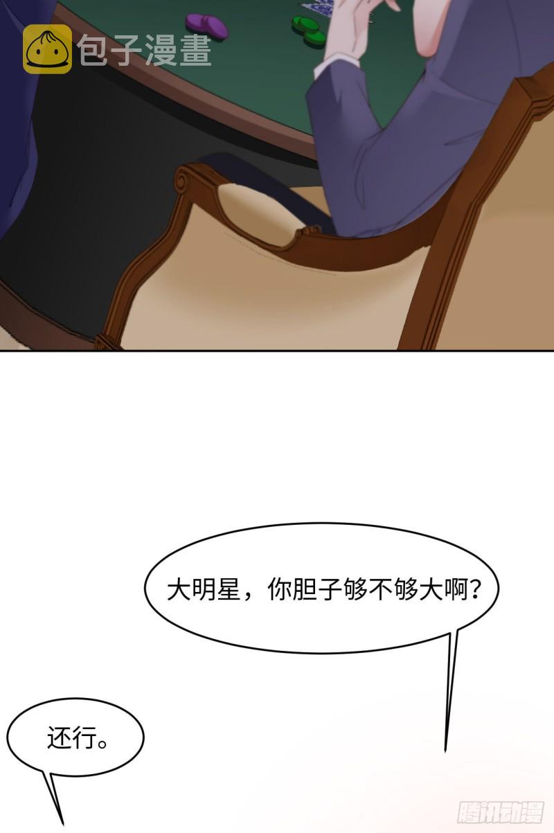 026 我不接受3