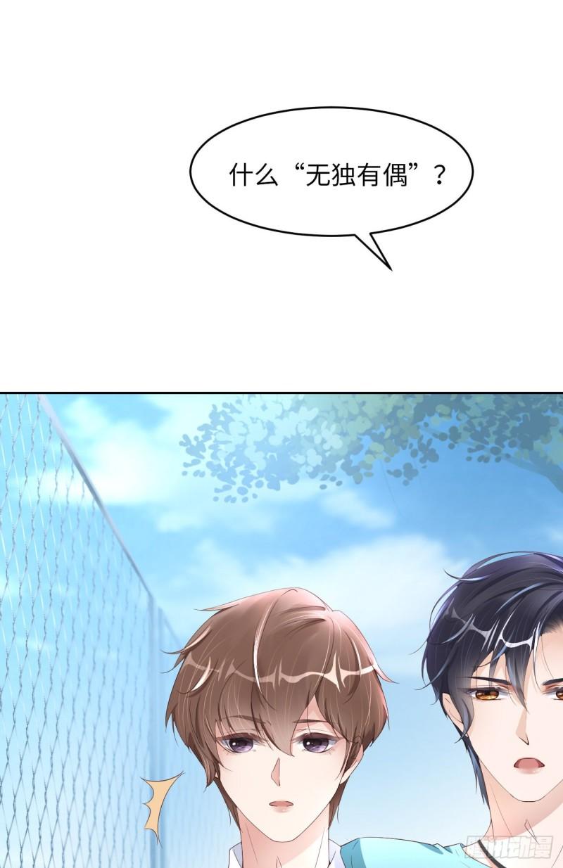 047 苍旻有偶35