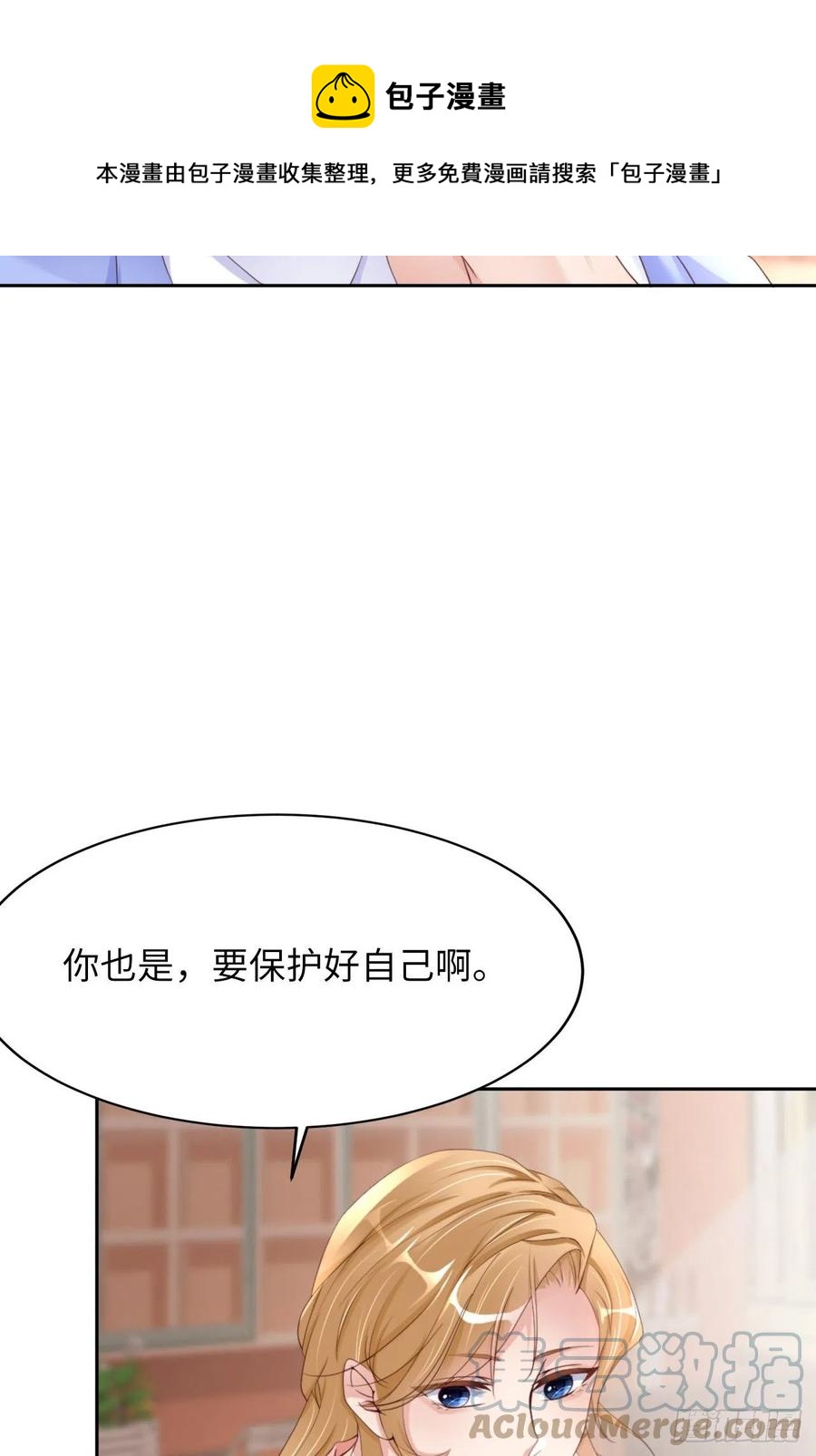 042 好热啊12