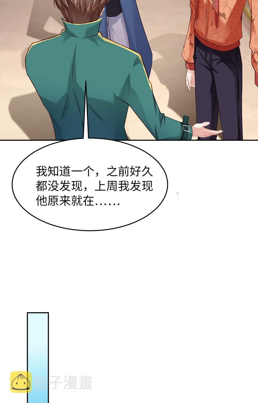 074 队友的人选25