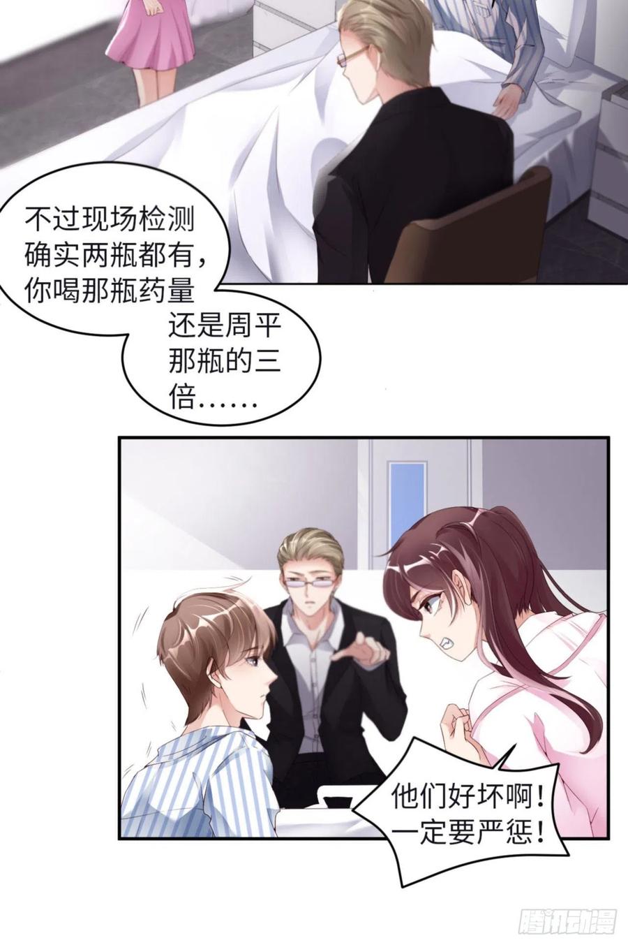 032 干什么呢？14