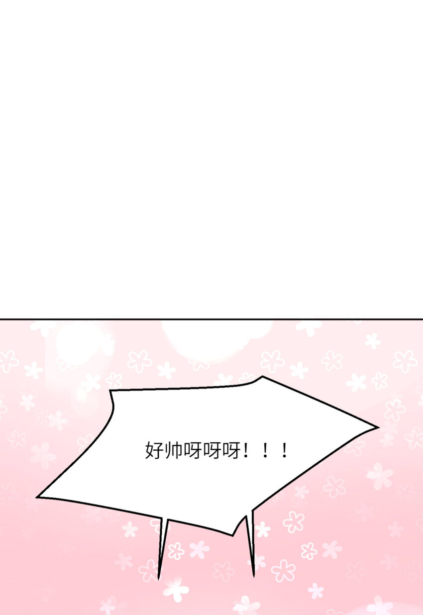 065 原来是他？7