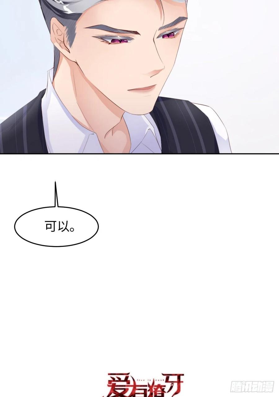 042 好热啊58