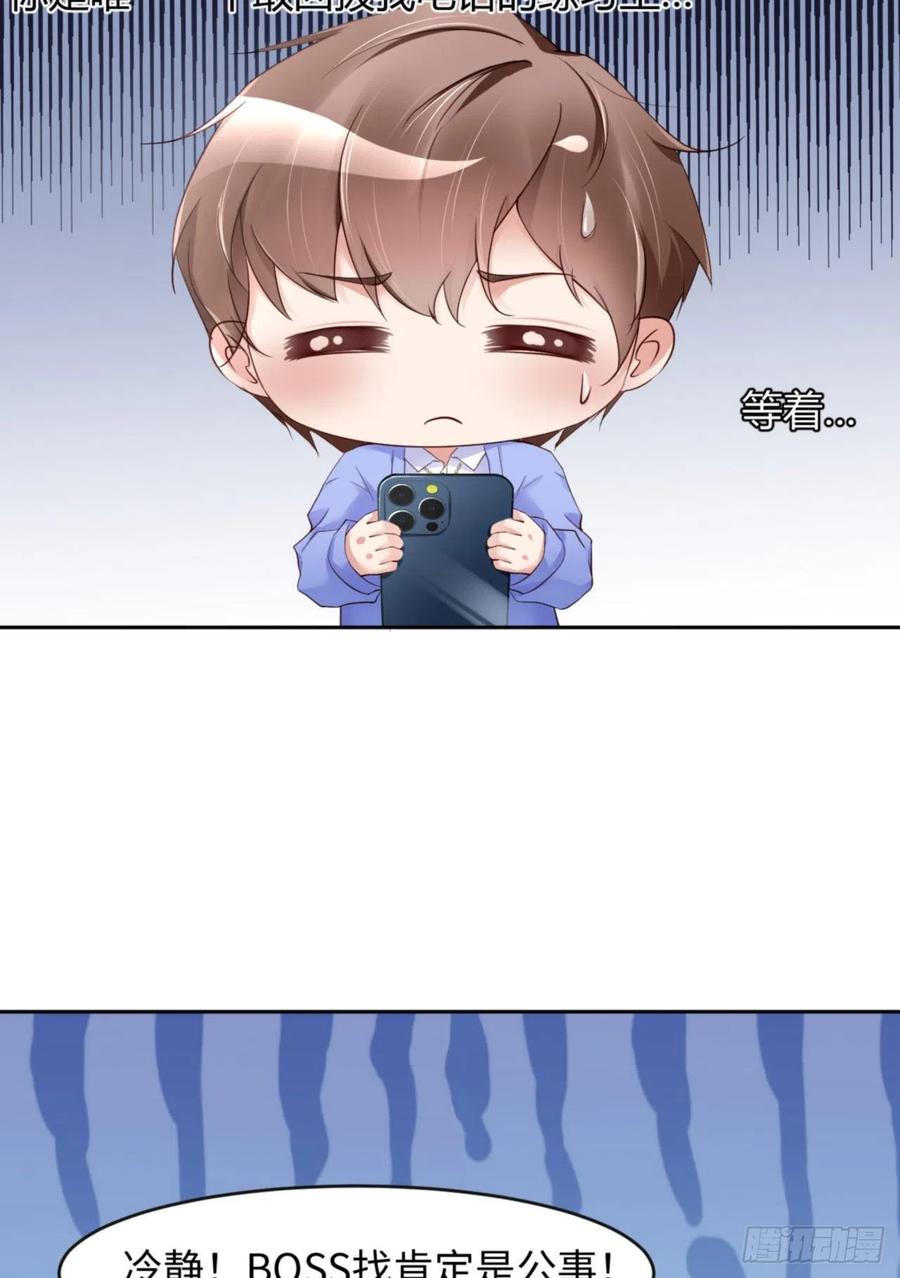 040 是熟悉的人17