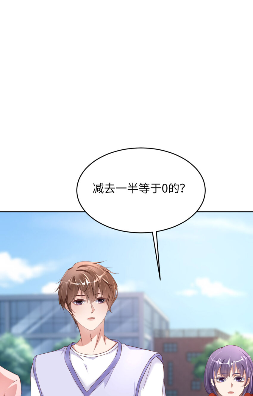 067 舞之王者27