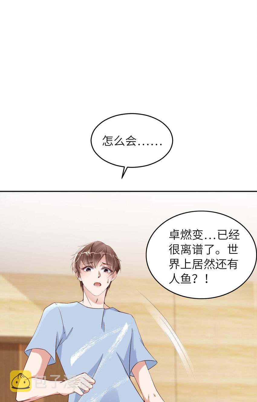 060 你居然威胁他？43