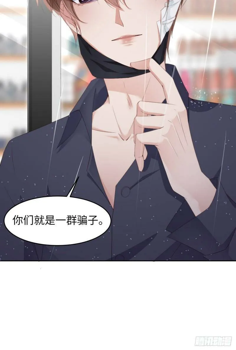 029 前世篇-顶楼谈判5