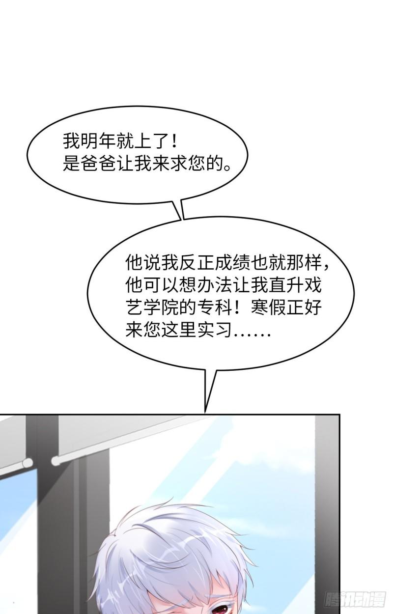 048 你只配拥有我54