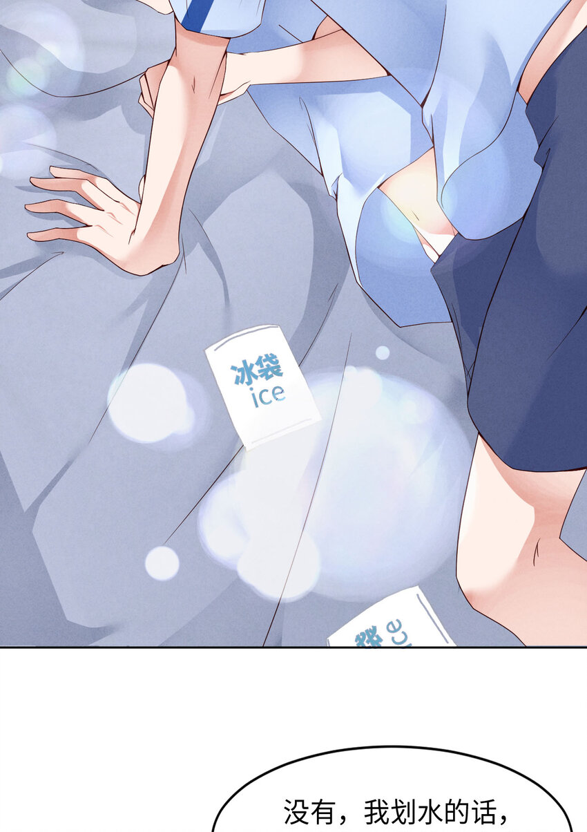 003为什么隐藏实力32