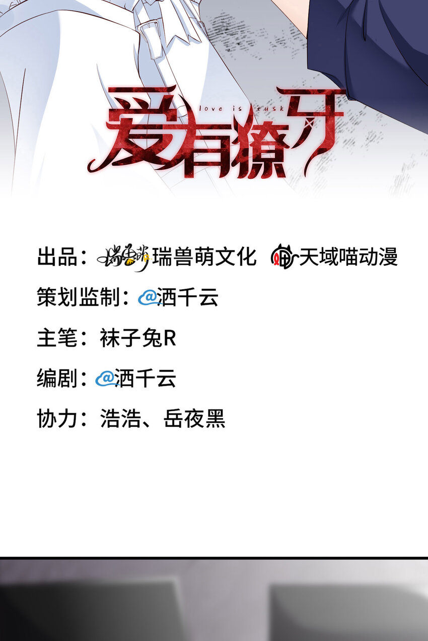 080 小骗子1