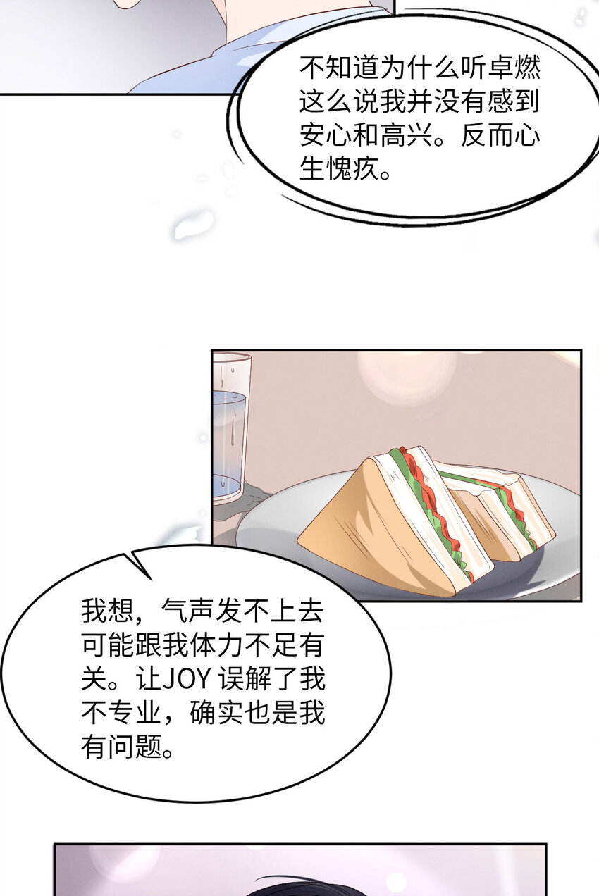 009瞧不起谁呢？32