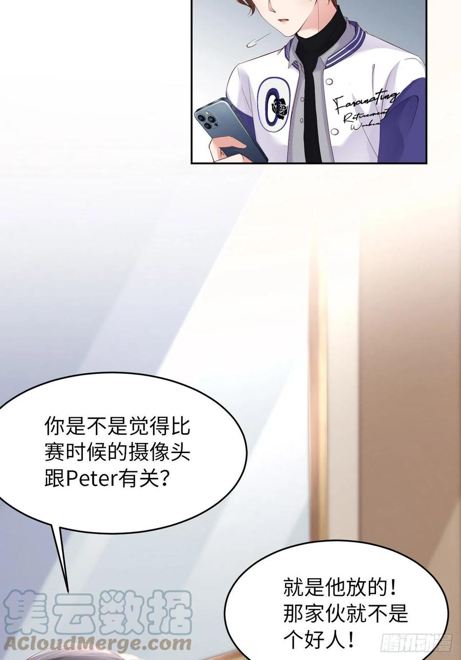 037 排队表白39