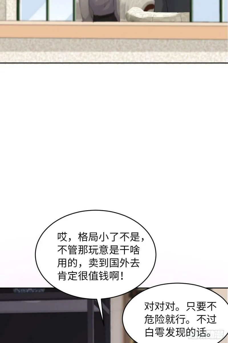 073 新顶流25