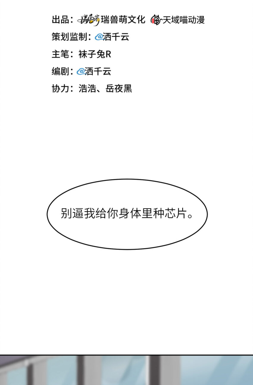 062 周和白雩的相遇1