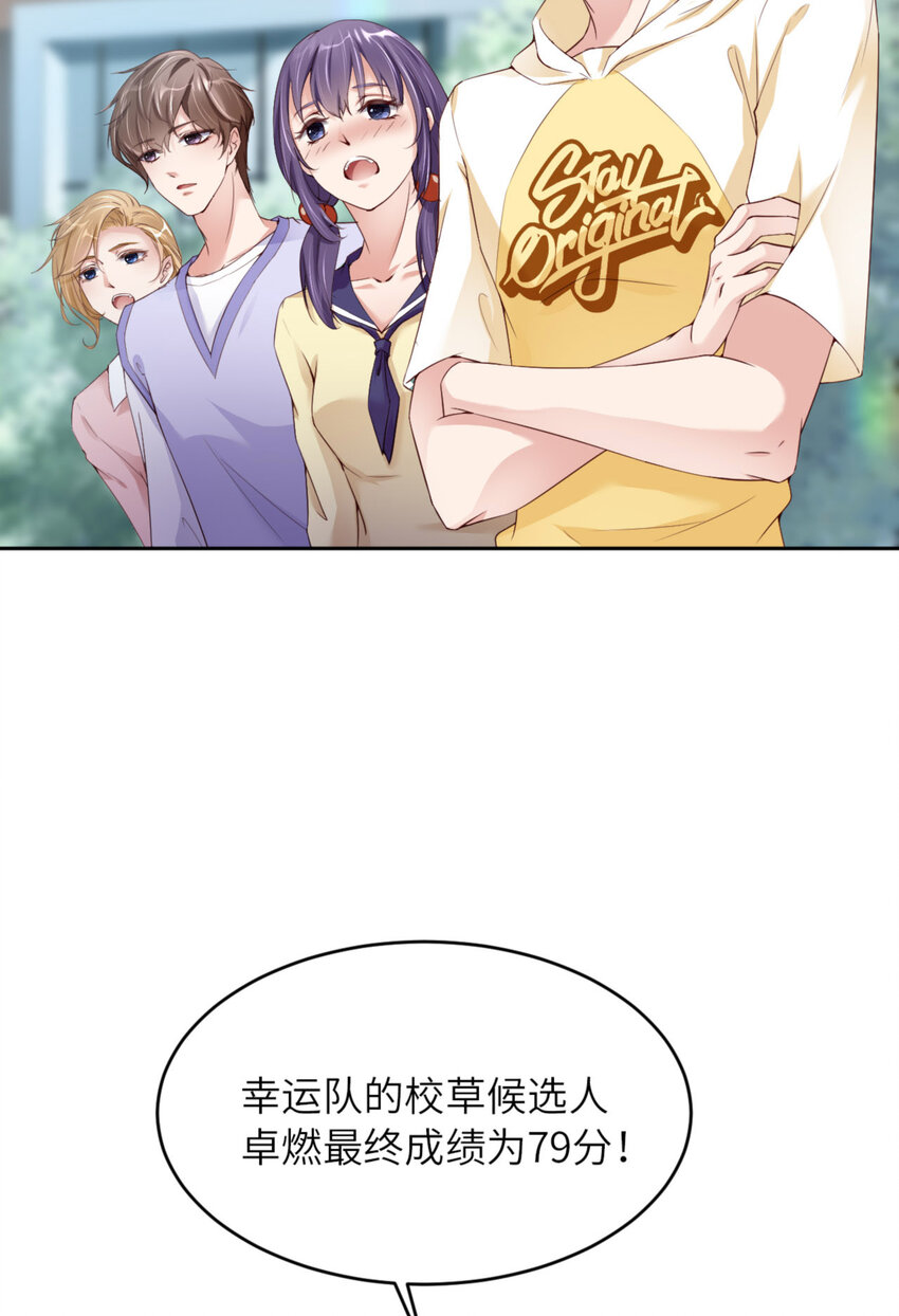 067 舞之王者46