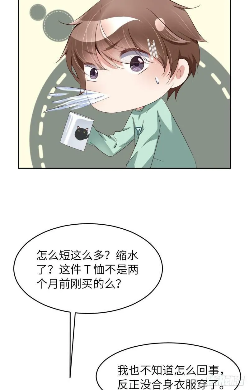 073 新顶流54
