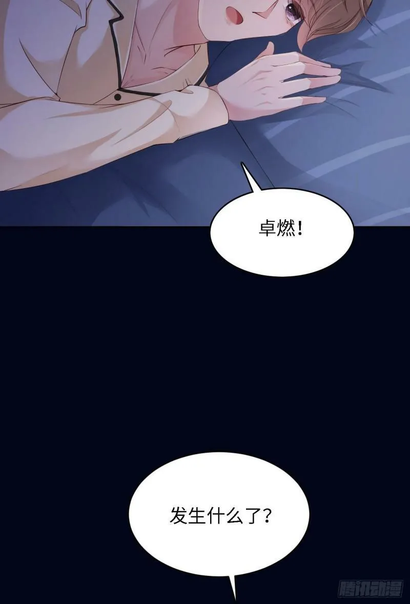 070 假如……47