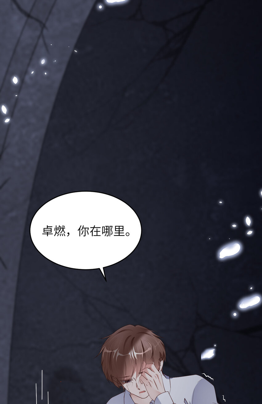 058 忘记带你亲爱的返校哦6