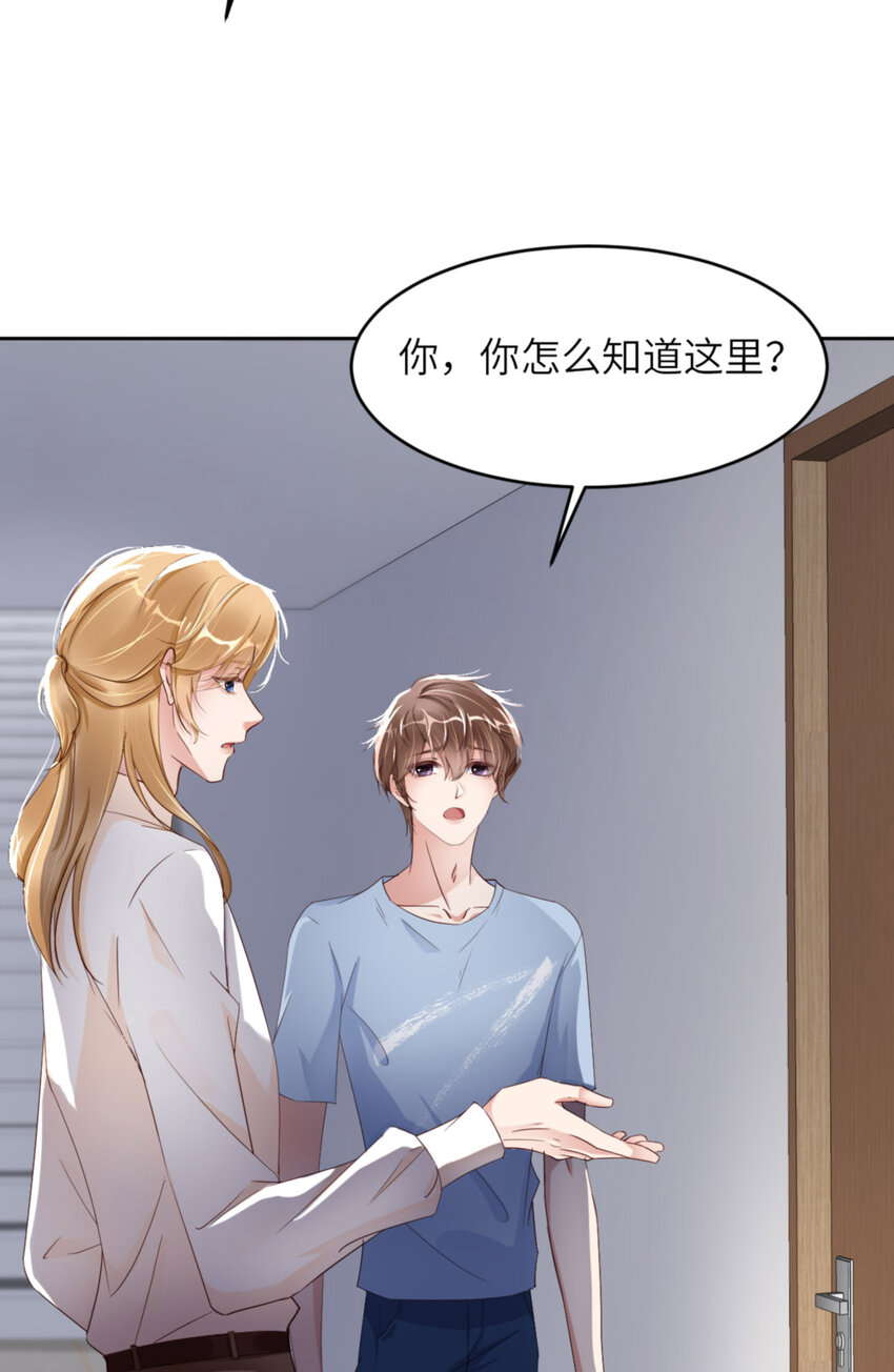 062 周和白雩的相遇23