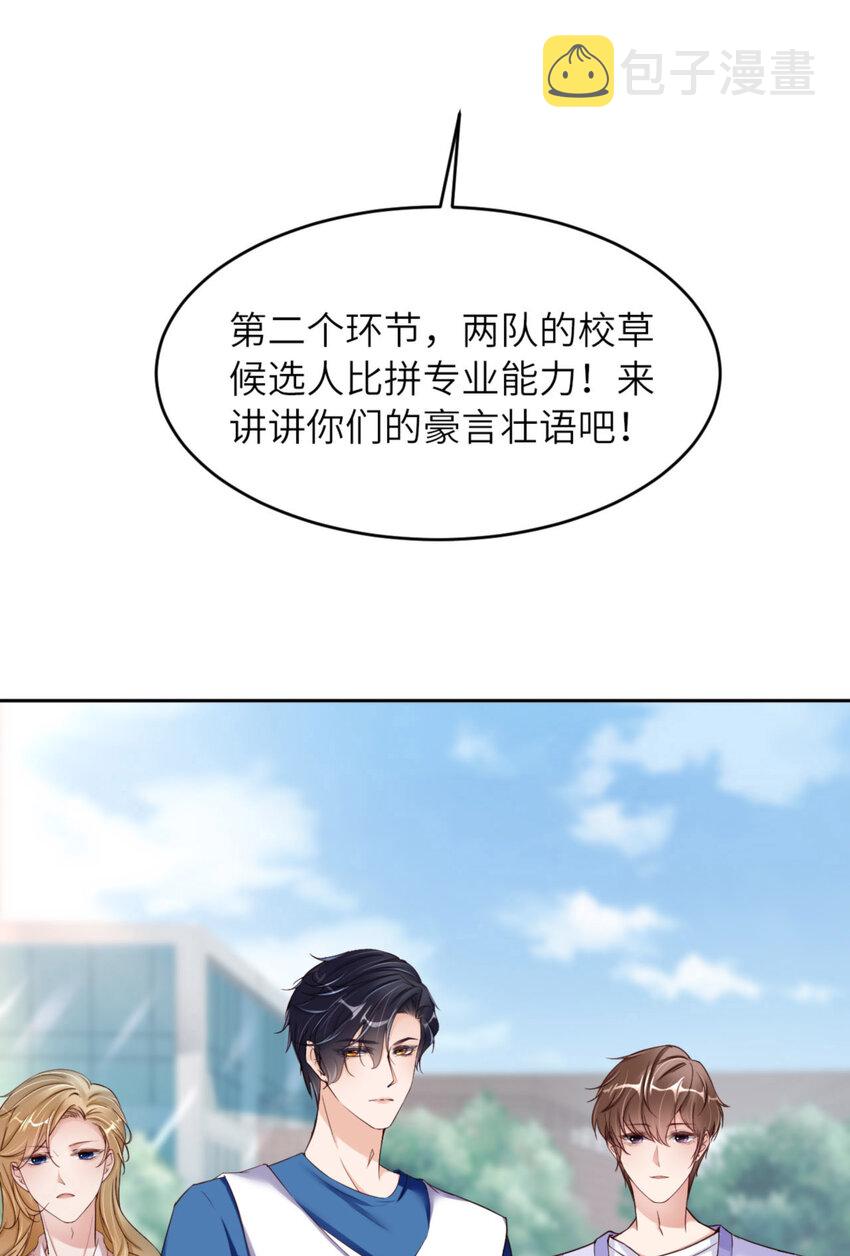 067 舞之王者55