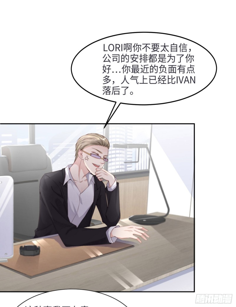 026 我不接受49
