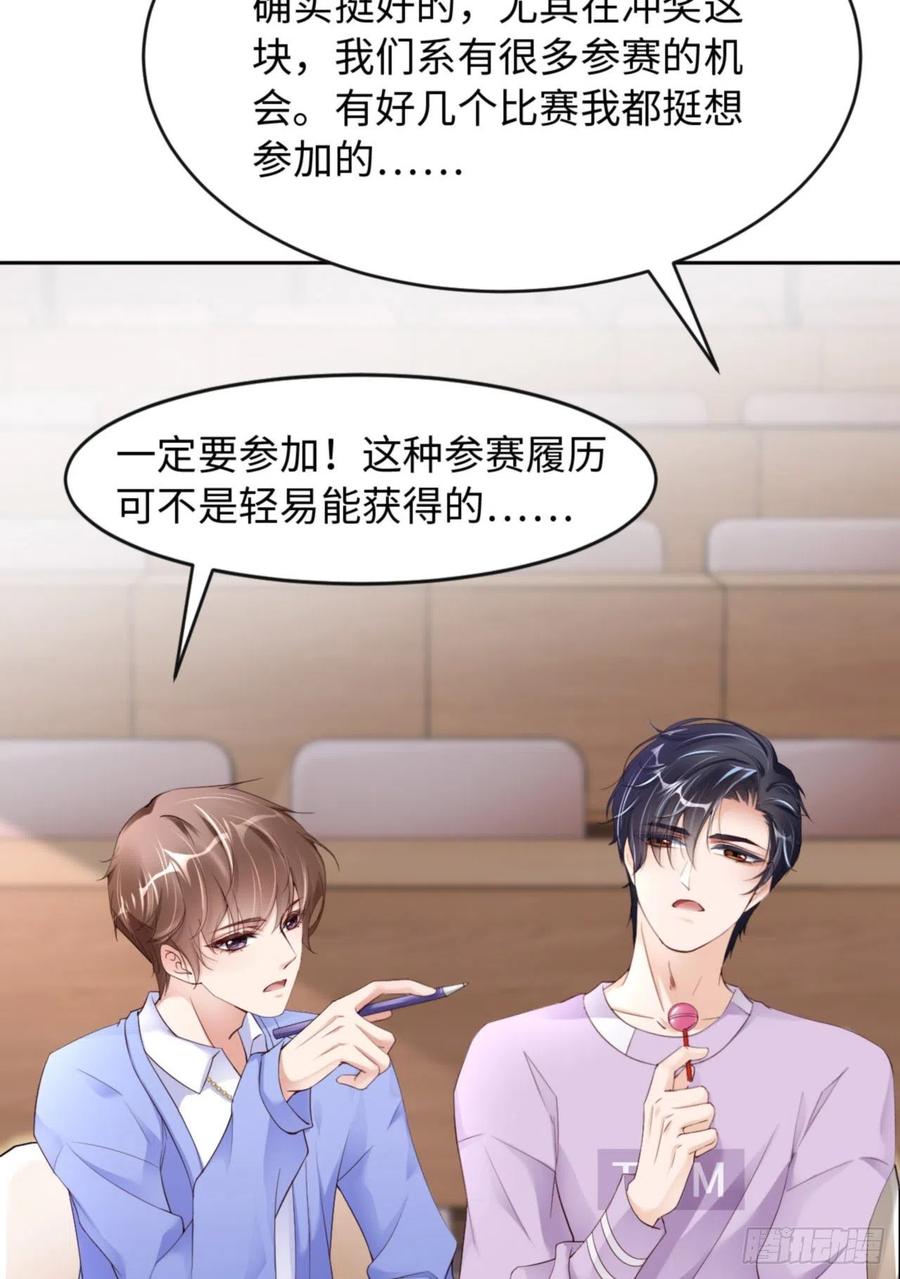 040 是熟悉的人13