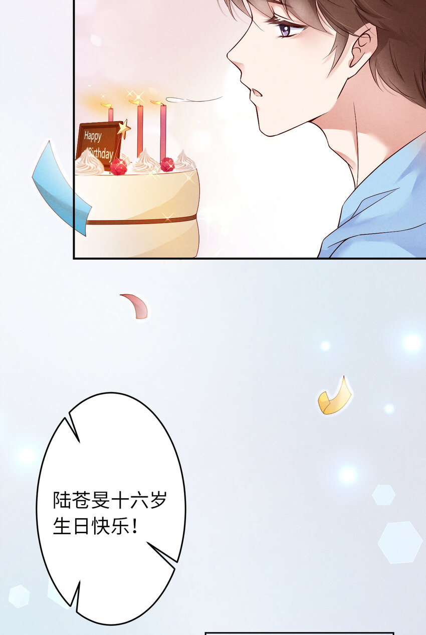 002重回16岁9