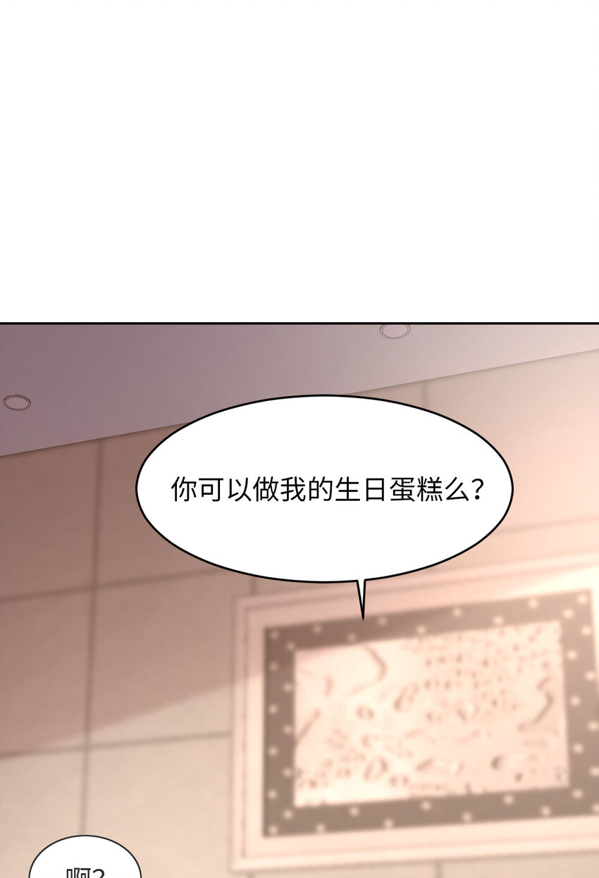 050 别说奇怪的话6