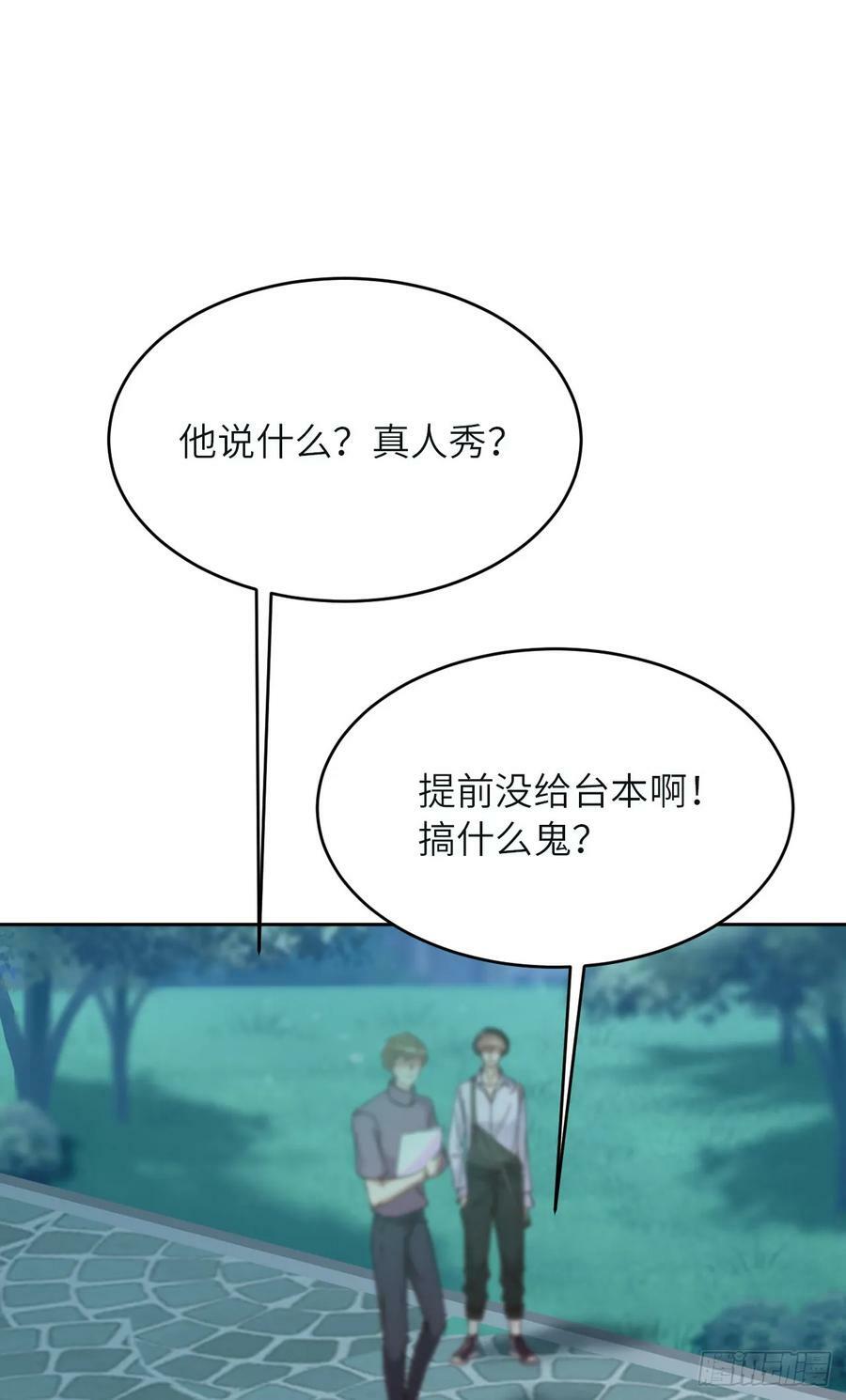 087 “基因革命”20