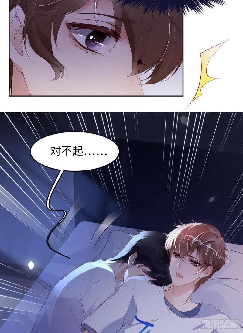 016 道歉30