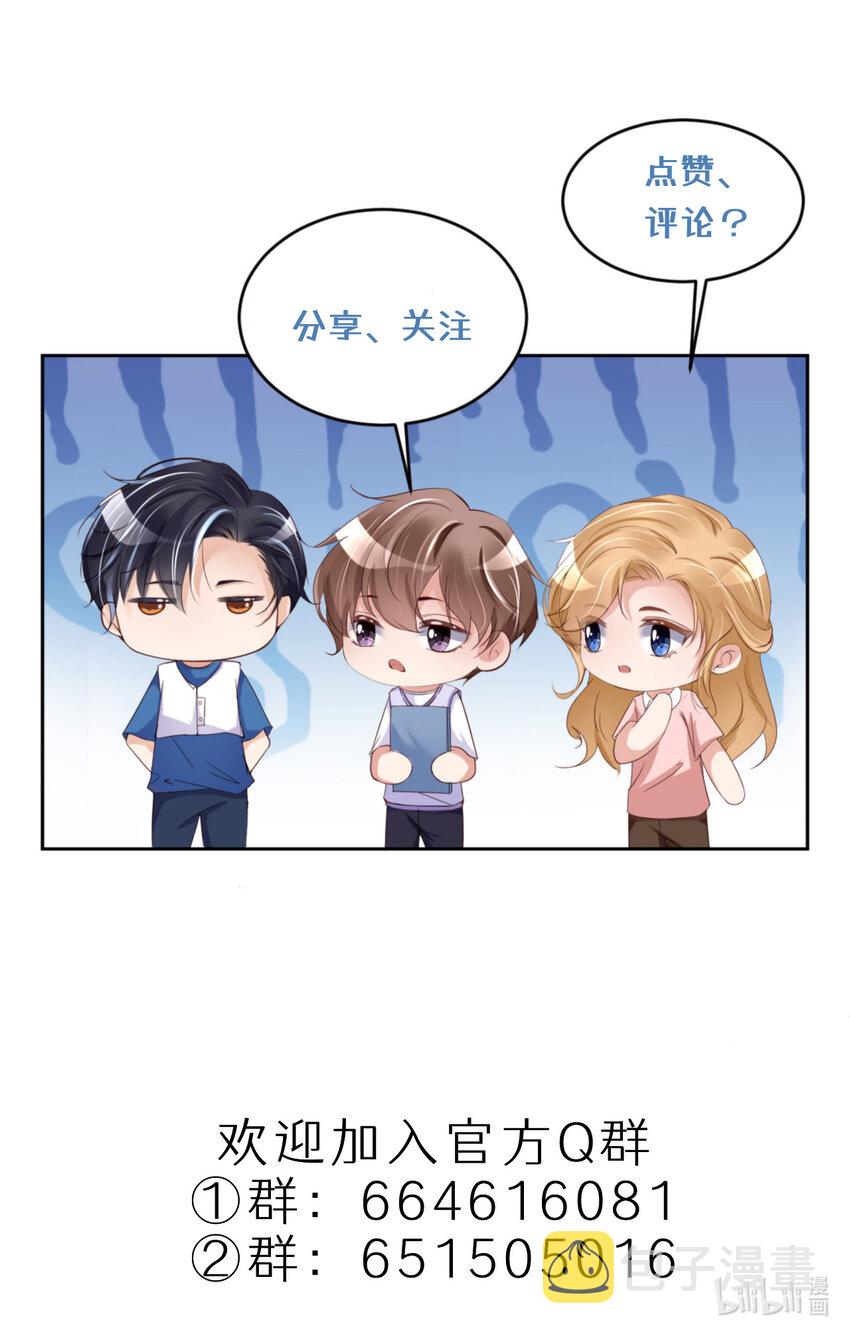 065 原来是他？57