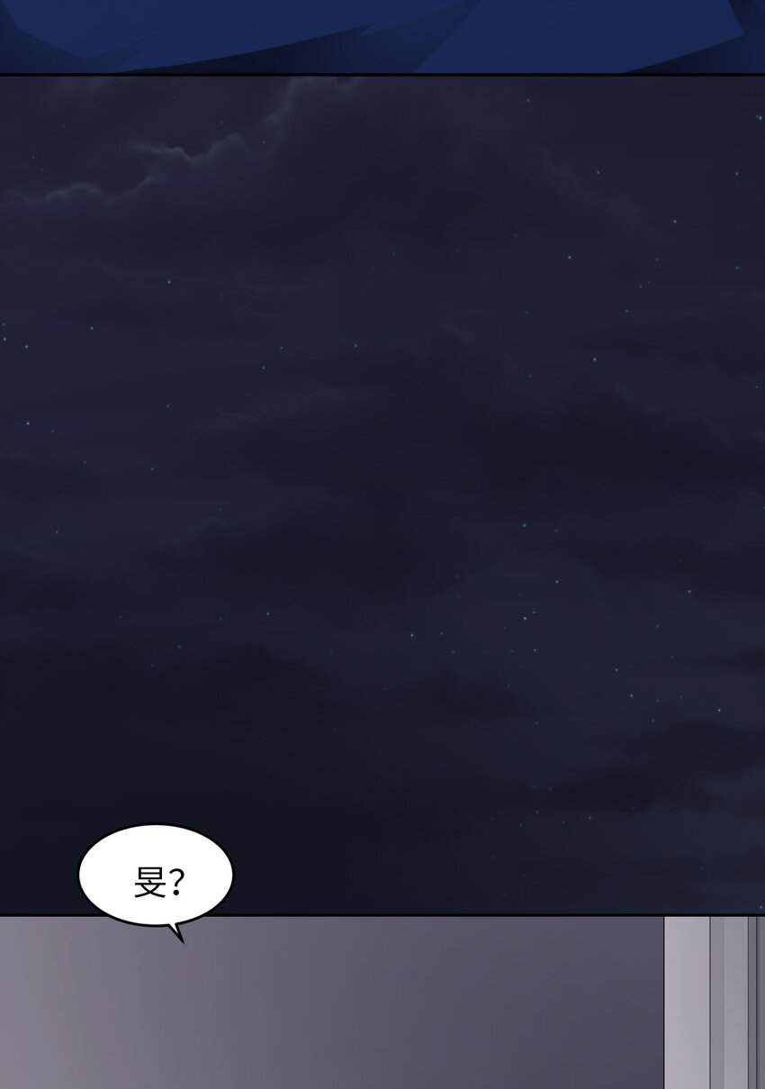 054 你要去哪儿？34