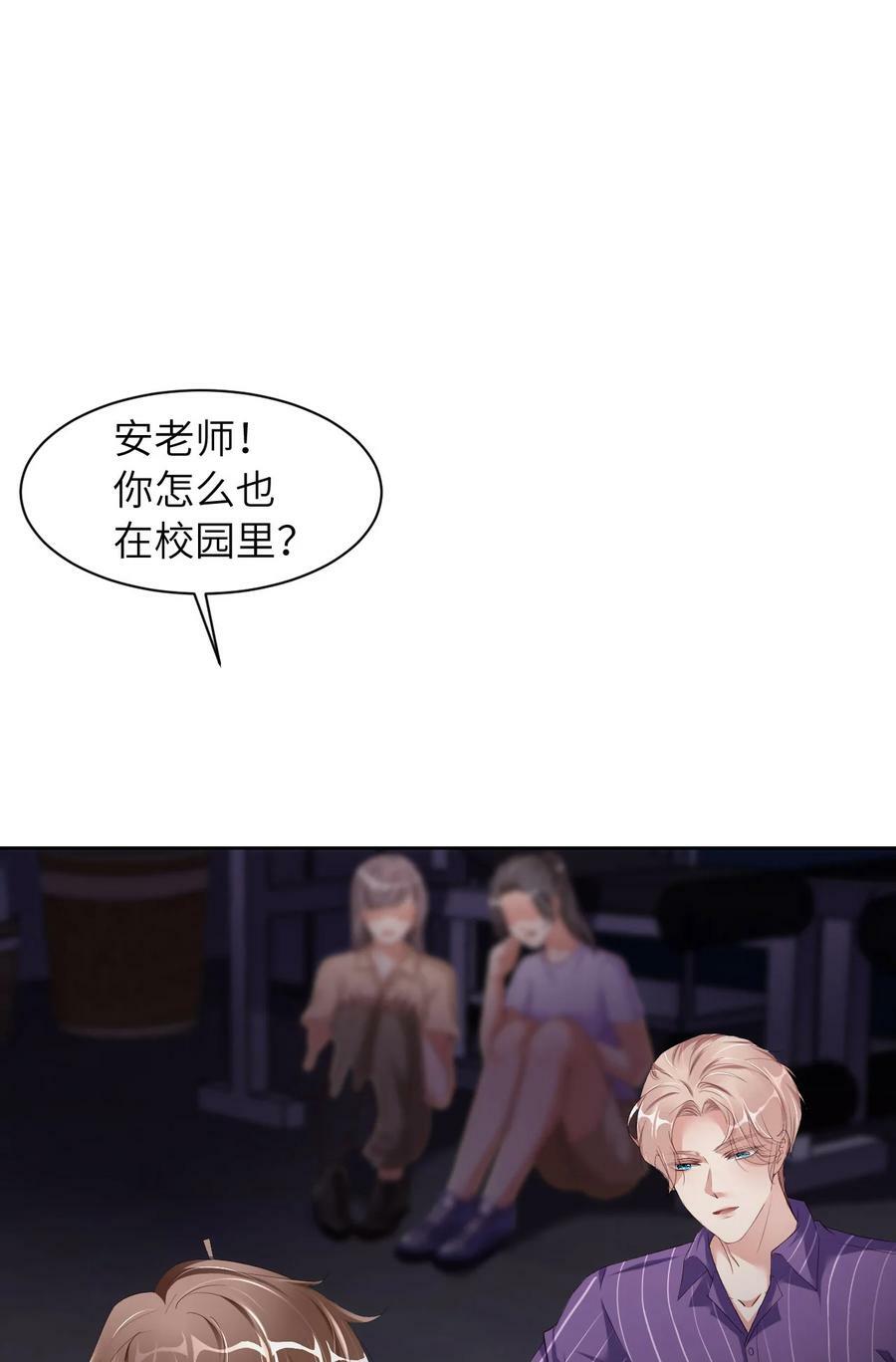 089 卓燃的弱点50