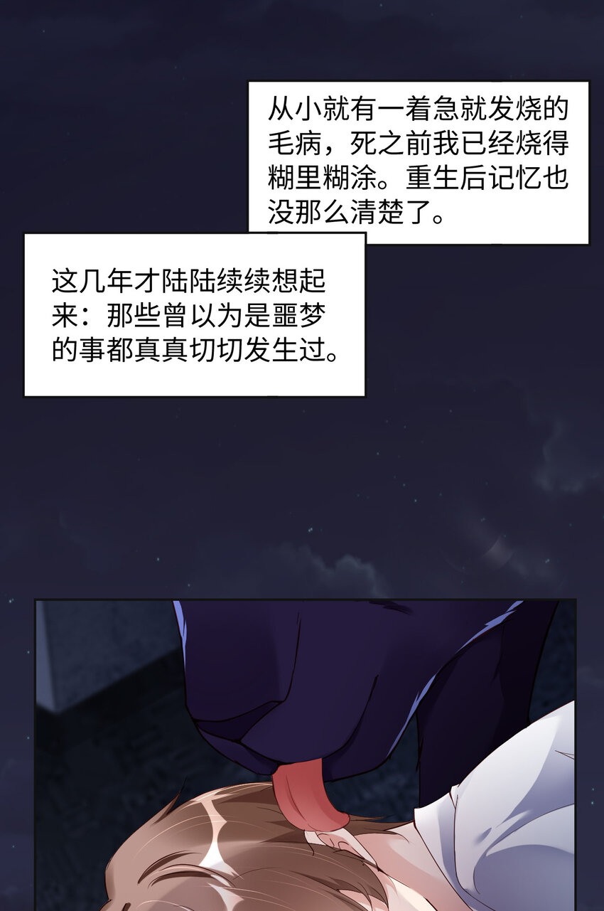 058 忘记带你亲爱的返校哦16