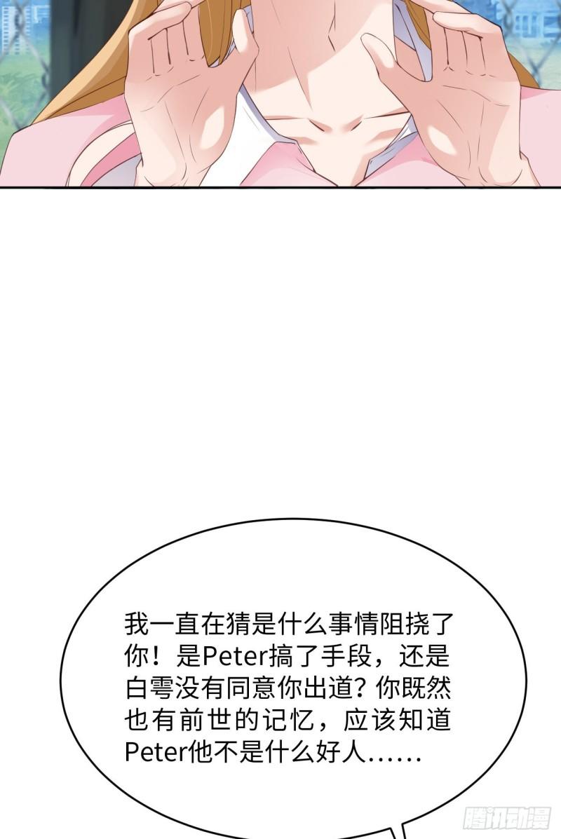 047 苍旻有偶15