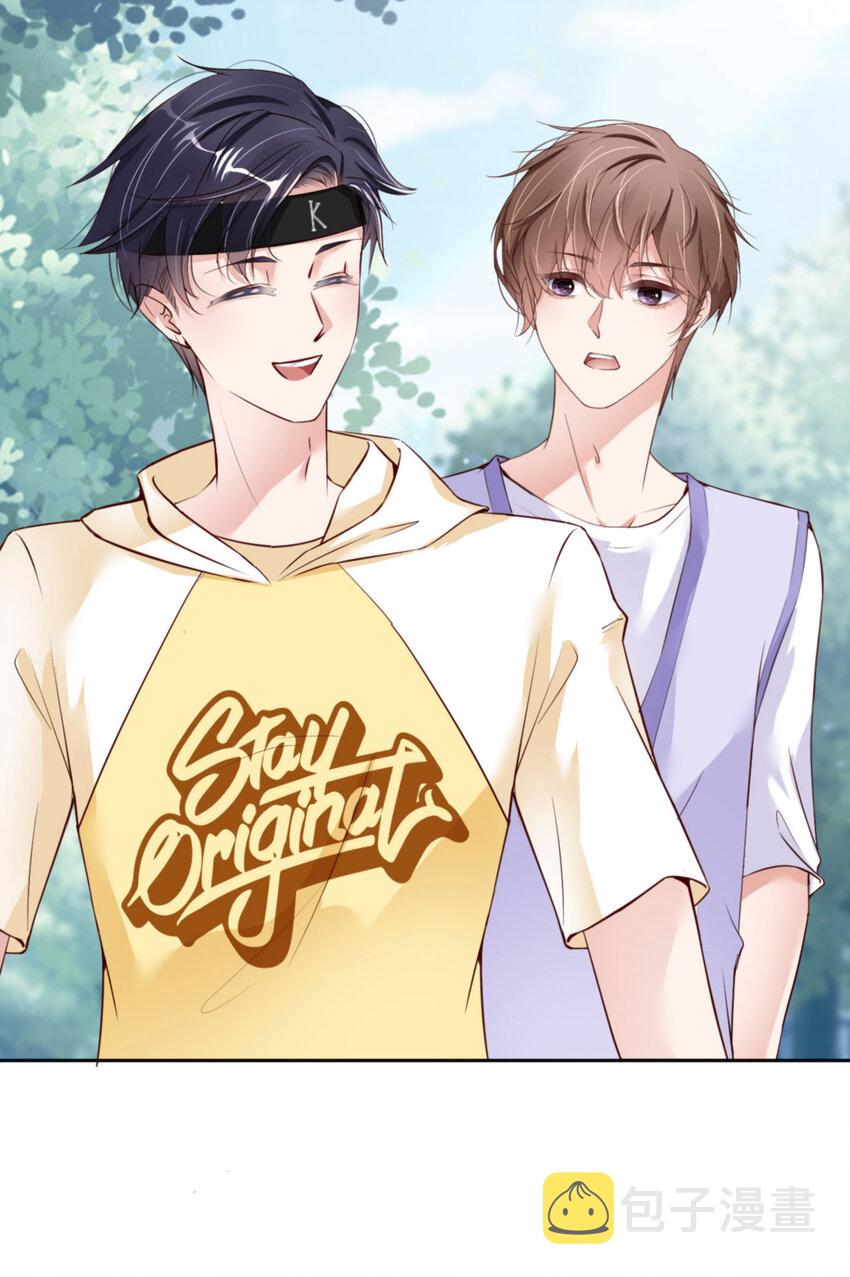 066 谁是校草？8