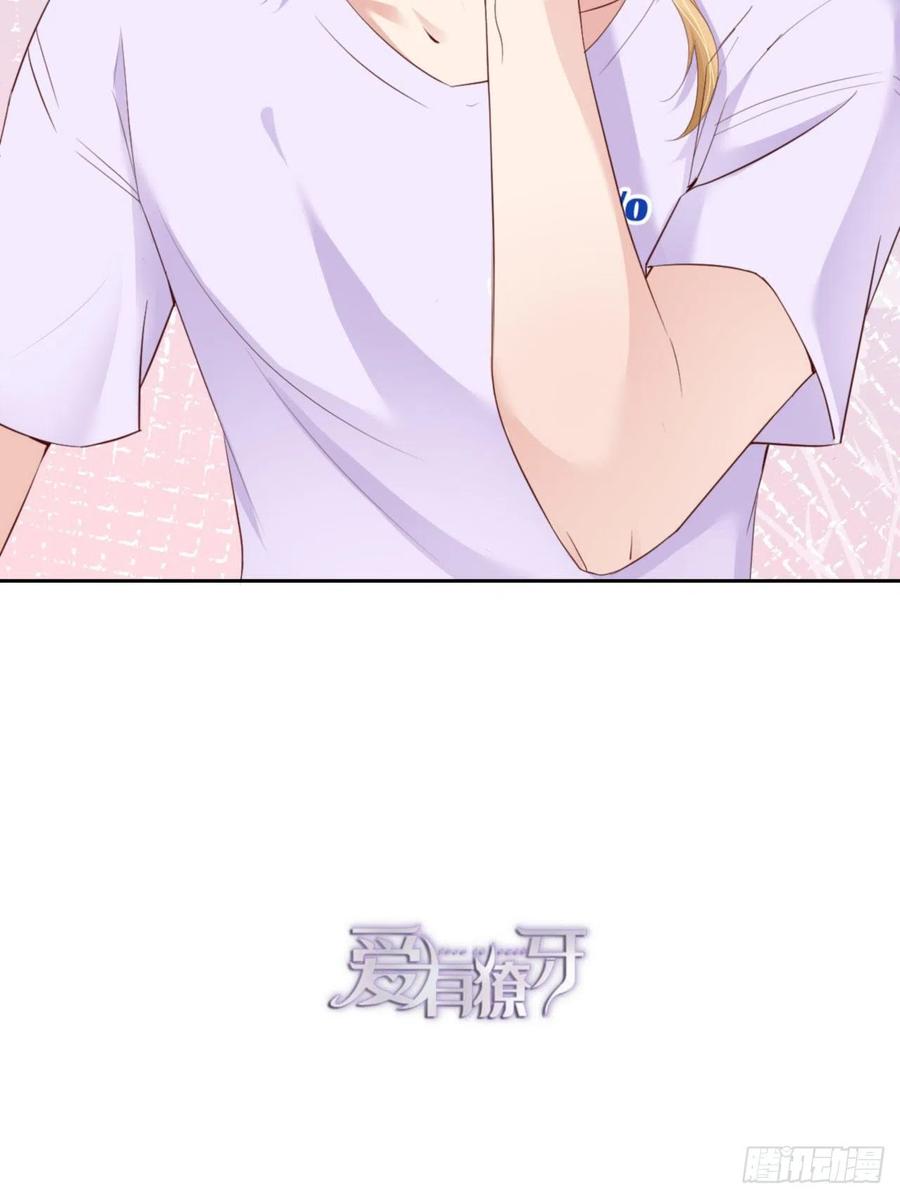 043 我以为你讨厌他58