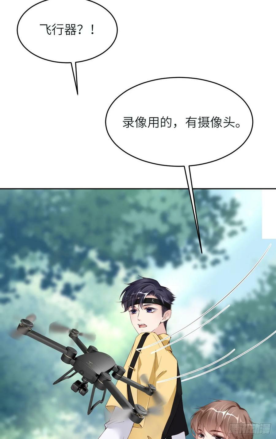 087 “基因革命”7