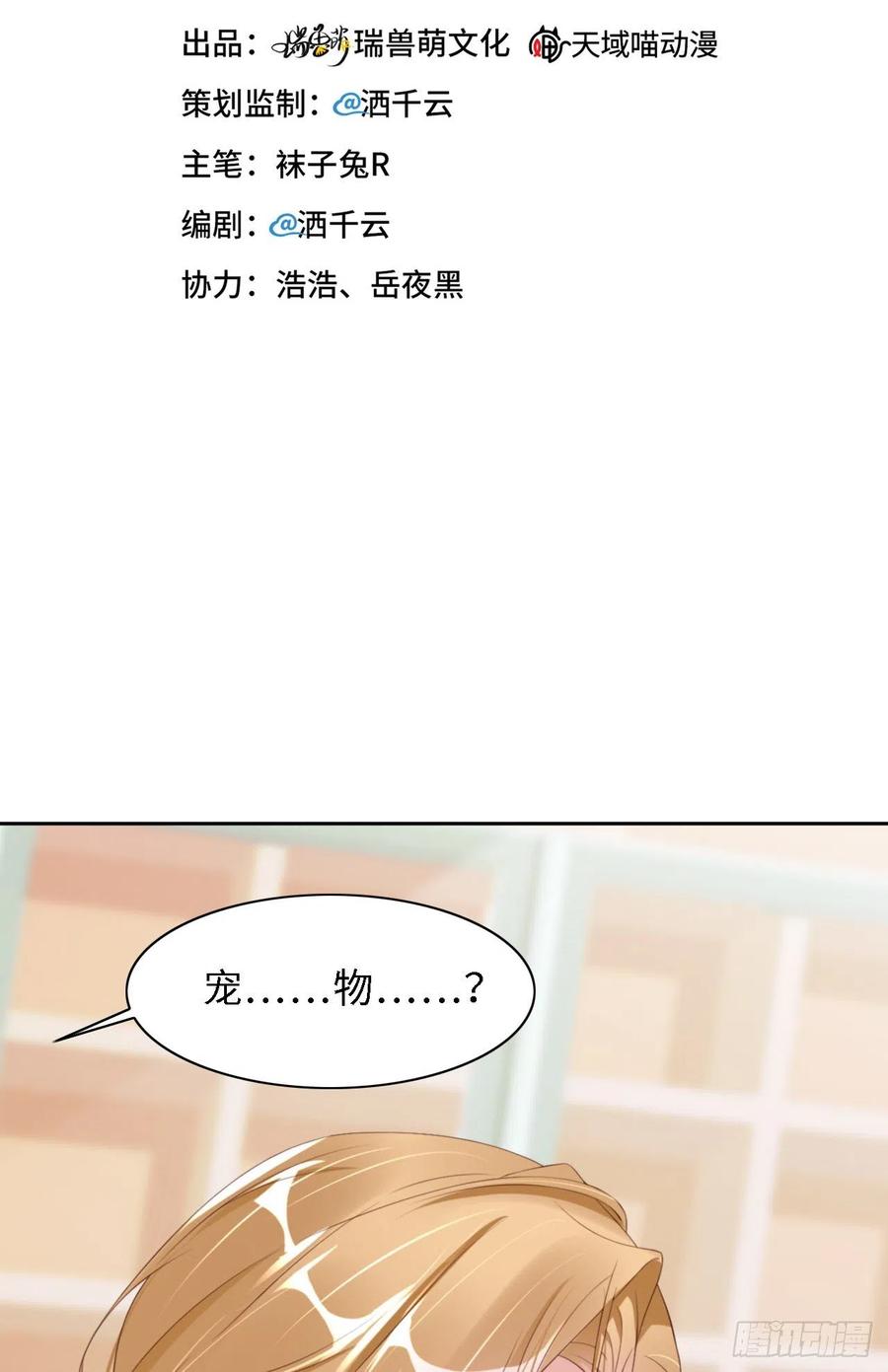 042 好热啊1