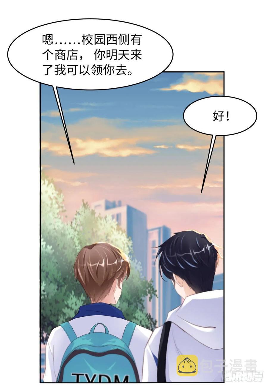 021 一起玩儿呀14