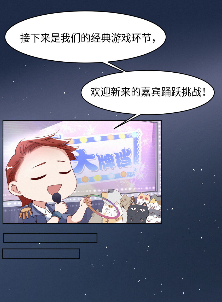 006霸道的种子23